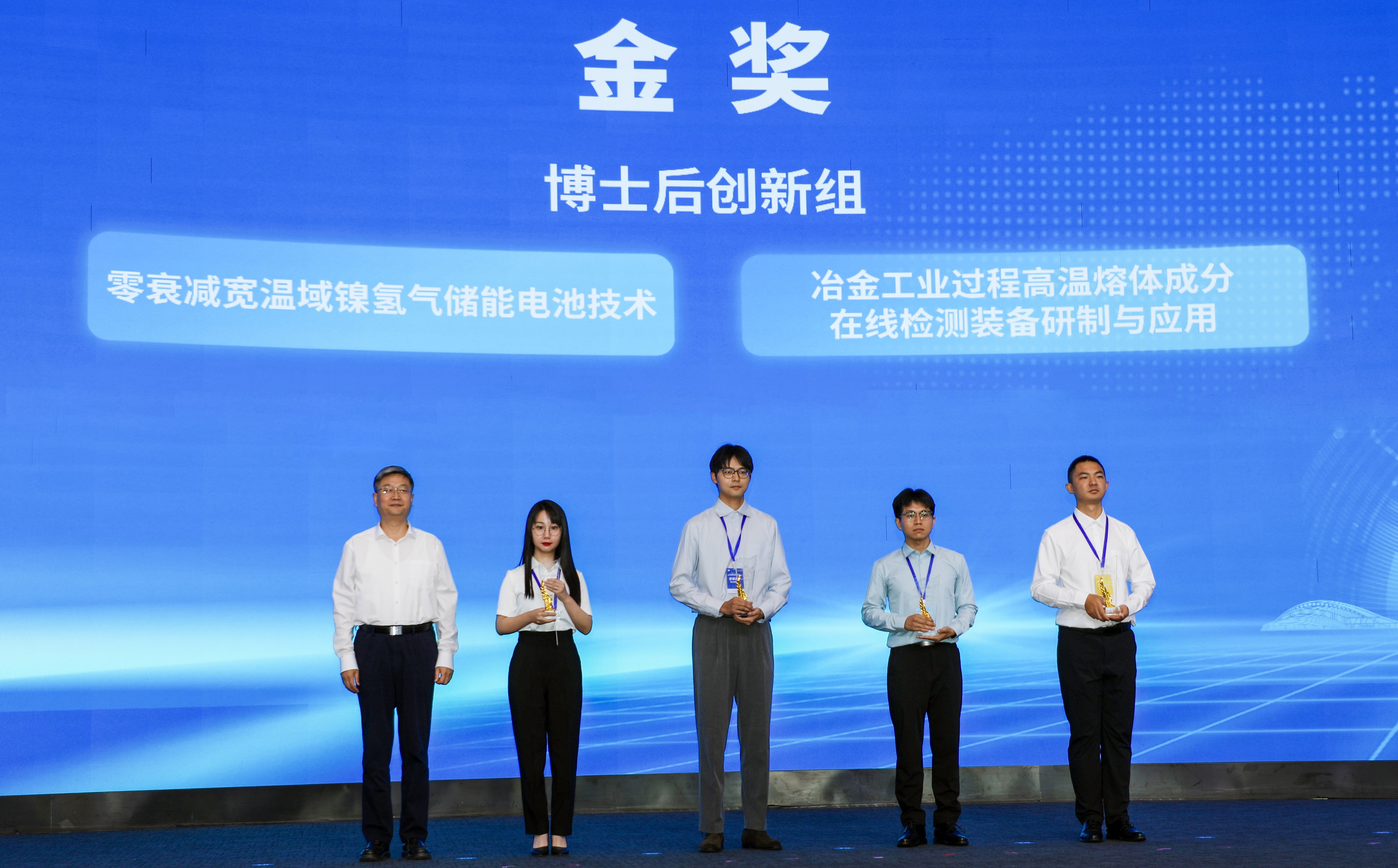 摘得金獎(jiǎng)！金星智控在安徽省第三屆博士后創(chuàng)新創(chuàng)業(yè)大賽喜獲佳績(jī)